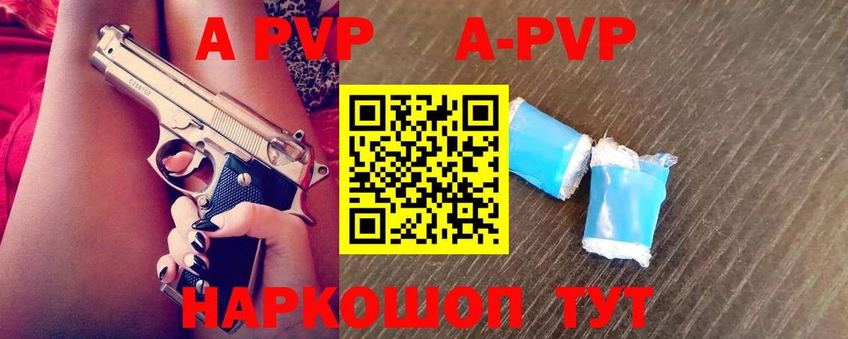 Alfa_PVP СК  Вход с VPN  Калининград 