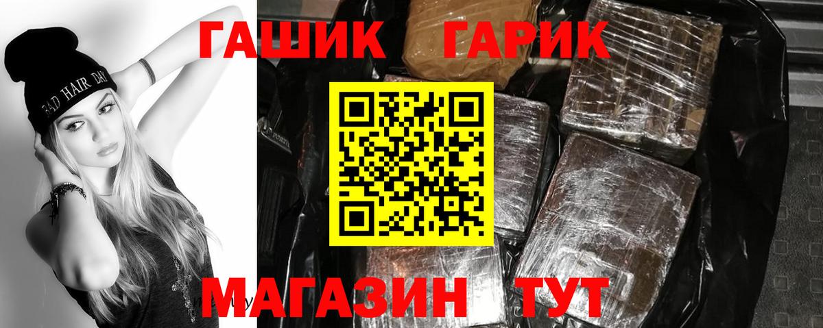 наркотики  ГАШ  Калининград  Гашиш 40% ТГК  Вход с VPN  ГАШ ice o lator 