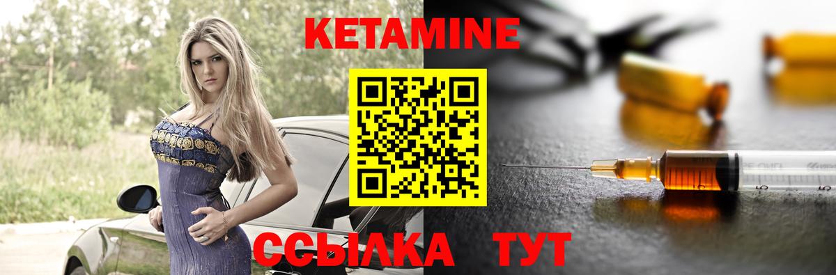 blacksprut как зайти  Кетамин ketamine  Вход с VPN  Калининград 