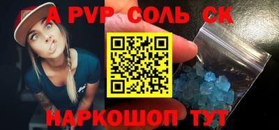 дурь Кандалакша