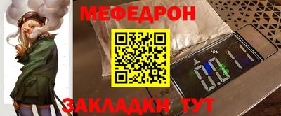 спиды Камышлов