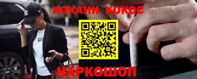 дурь Кандалакша