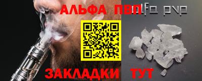 дурь Кандалакша