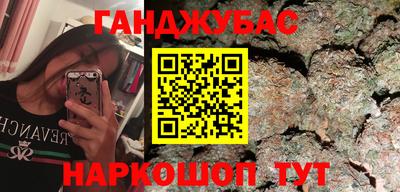 дурь Кандалакша