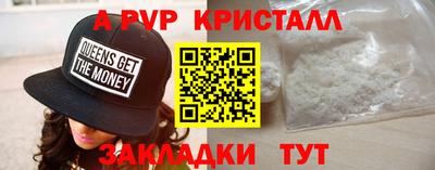 дурь Кандалакша