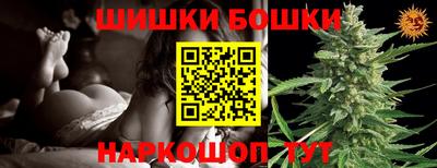 герыч Канаш