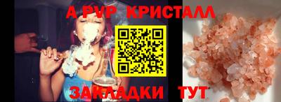 спиды Камышлов
