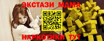 дурь Кандалакша