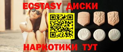 спиды Камышлов