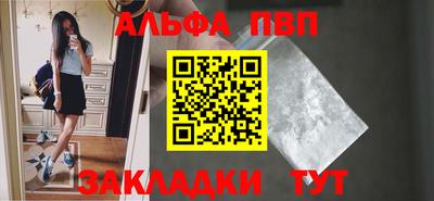 спиды Камышлов