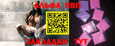 герыч Канаш