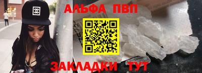спиды Камышлов