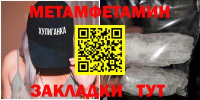 спиды Камышлов