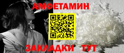 спиды Камышлов