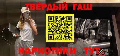 дурь Кандалакша