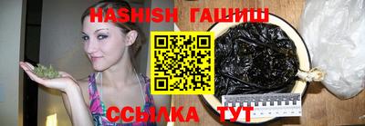 герыч Канаш