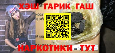 герыч Канаш