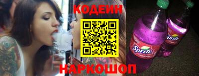 спиды Камышлов