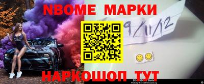спиды Камышлов