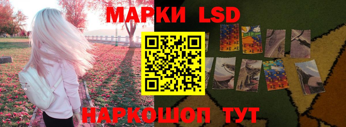 MDMA  Лсд 25  Вход с VPN  Калининград  Конопля  COCAIN  ГАШ  МЕФ  