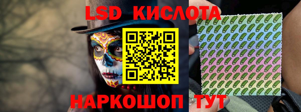 LSD-25 экстази ecstasy  LSD-25 экстази ecstasy  Вход с VPN  Калининград 