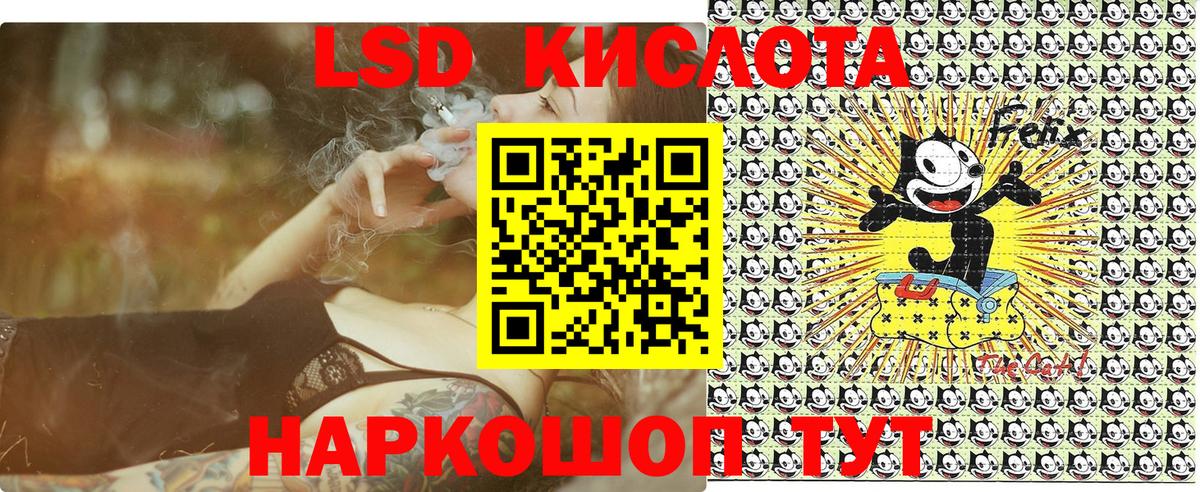 Наркотические марки 1,5мг  Наркотические марки 1,5мг  Марки N-bome  Вход с VPN  Калининград 