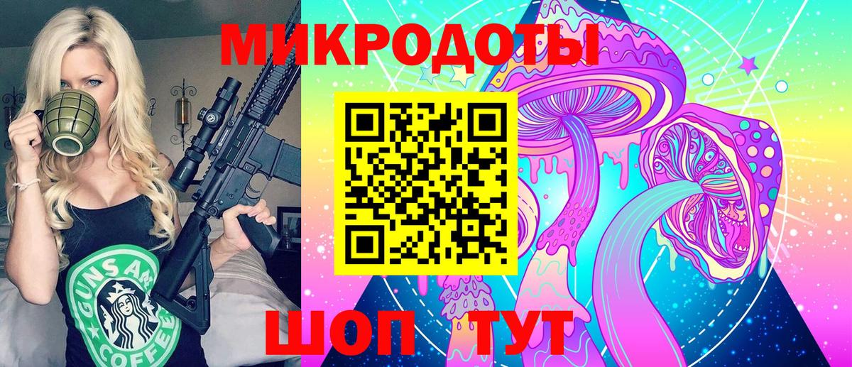 Галлюциногенные грибы MAGIC MUSHROOMS Калининград