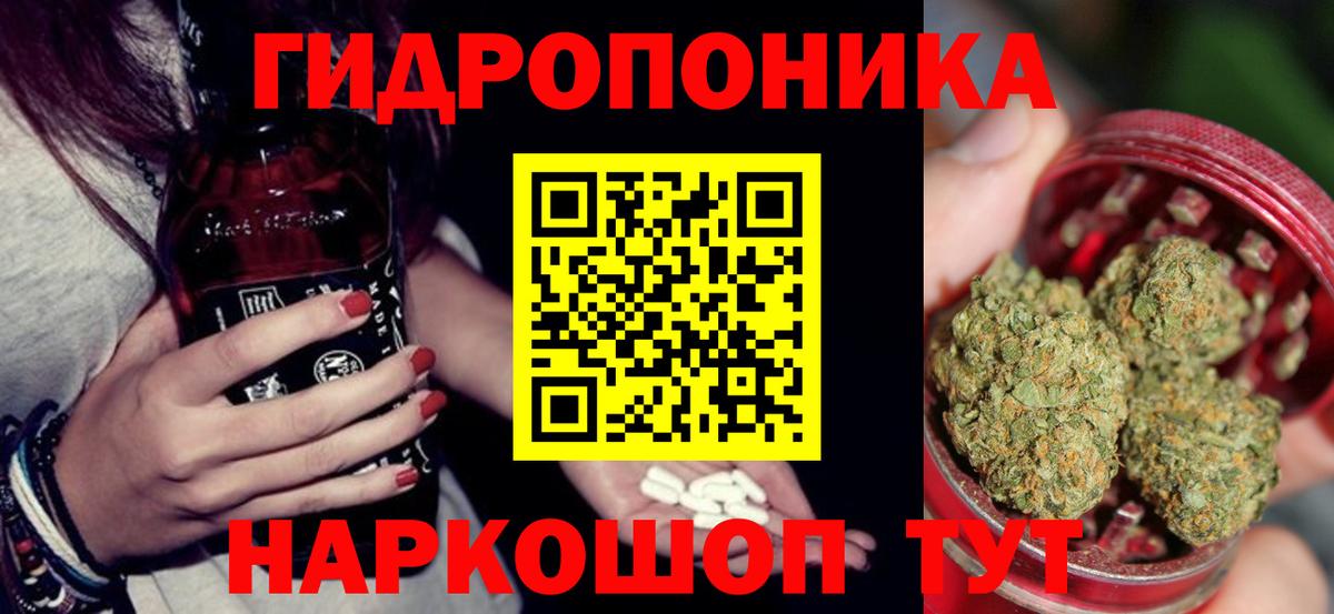 Бошки Шишки Amnesia  Бошки марихуана Bruce Banner  Калининград  Каннабис OG Kush  Вход с VPN 